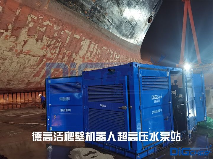 德高潔爬壁機器人超高壓水泵站